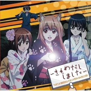 乡村梅姨免费阅读TxT
