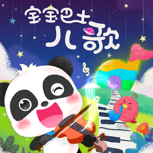 乡村梅姨免费阅读TxT
