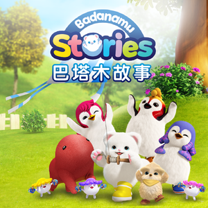 乡村梅姨免费阅读TxT
