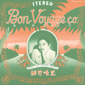 乡村梅姨免费阅读TxT
