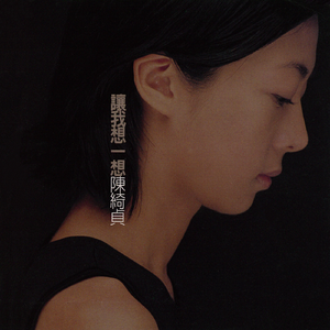 乡村梅姨免费阅读TxT
