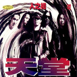 乡村梅姨免费阅读TxT
