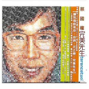 乡村梅姨免费阅读TxT
