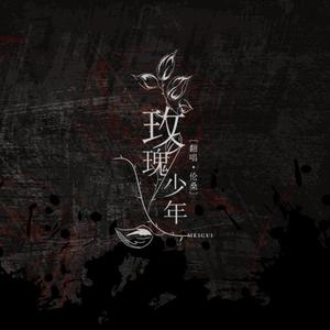 乡村梅姨免费阅读TxT
