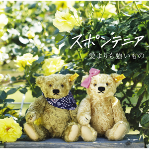 乡村梅姨免费阅读TxT
